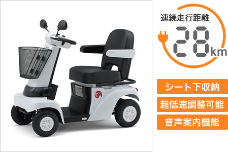 取り扱い商品 | 電動カート、電動車椅子の購入・レンタルなら浜松市の 